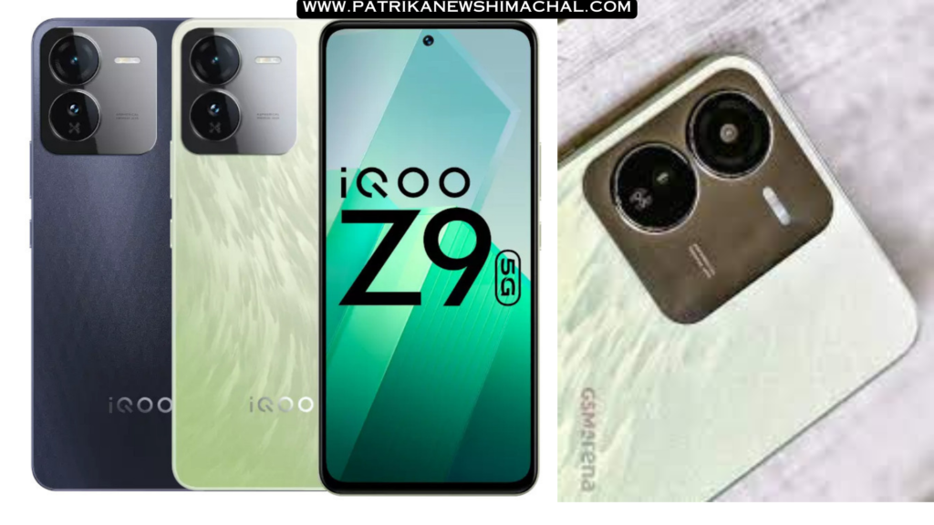 iQOO Z9 5G डाइमेंशन 7200 SoC, 50MP कैमरा के साथ भारत में लॉन्च हुआ